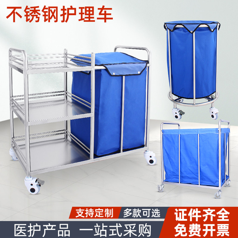 医院医用污物车不锈钢加厚晨间护理车手术小推车护士垃圾被服台车