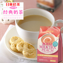 Japan imported Nitto Black Tea White Peach milk tea Peach flavor Classic milk tea instant drink 10 packs