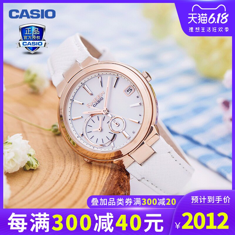 casio sheen shb 200