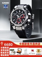 MTG-B3000-1APR [Nissan+Light Energy+Bluetooth]