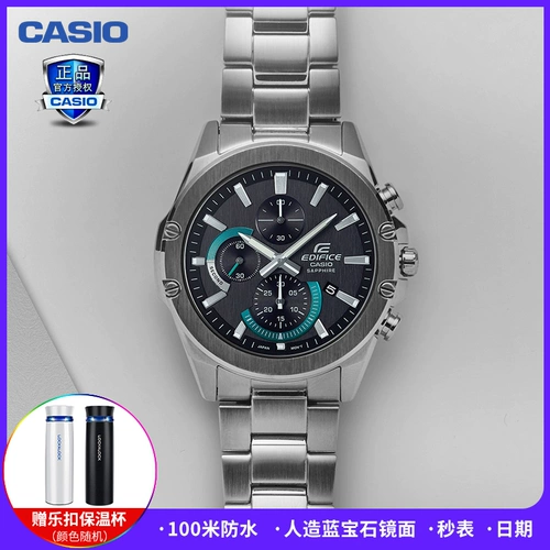 卡西欧 Мужские часы, водонепроницаемый стальной ремешок, кварцевые швейцарские часы, коллекция 2021