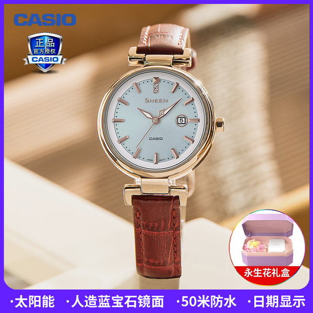casio solar watch women's