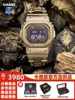 GMW-B5000GD-9PRT [Солнечный элемент, радиоволновое время, время Bluetooth]