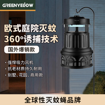 Green Yinglu Outdoor Mosquito Lamp Inhalation Courtyard Garden Hangyinglu Waterproof Mosquito Repellent Architects Villa