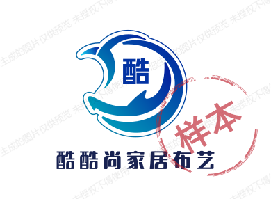 酷酷尚家居布艺