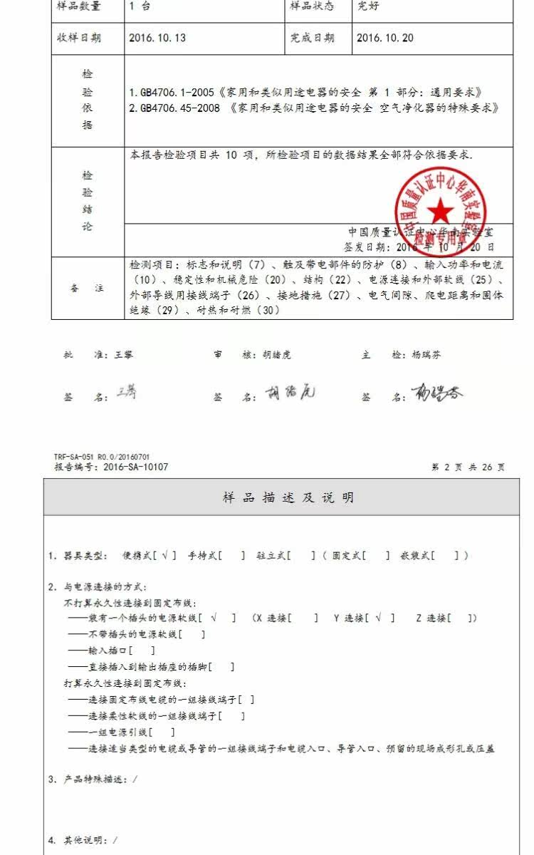 Очиститель воздуха 电商礼品诺比克家用迷你小型负离子除烟除尘桌面空气净化器底噪音