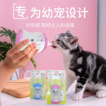Pet Milk Bottle Young Cat Puppies Puppies Small Milk Cats Small Milk Dogs Newborn Kitty Dogs Rabbit Feeder Soft Pacifier