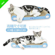 Cat Grab Grinding Claw Paw Plate Double Corrugated Cat Grab Pad Cat Back Sofa Grinding Board Send Catnip