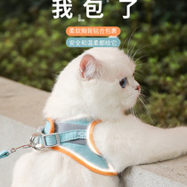Kitty Traction Rope Vest Type Cat Chest Strap Going Out Kitty Anti-Escape Cat Rope Bolt Cat Chainter Anti-Leash