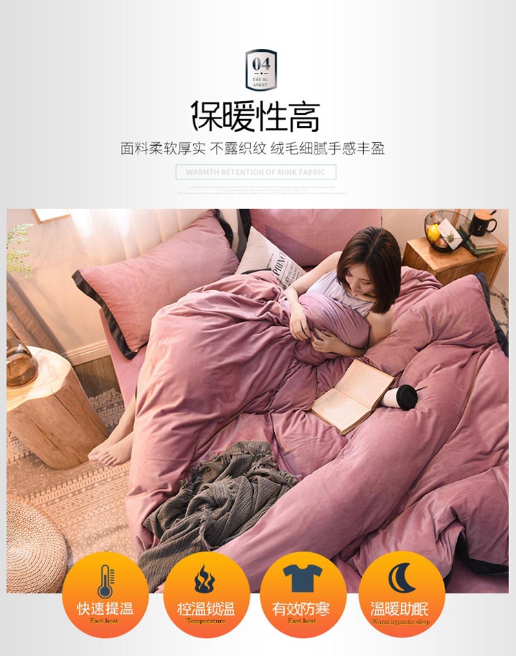 ins dày nhung ấm áp mùa đông Tinh Thể Màu Tinh gia đình bốn luật nhung san hô Levin cashmere bé cashmere lông cừu dày - Bộ đồ giường bốn mảnh chăn ga cao cấp luxury