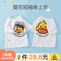 Small Yellow Duck Children Clothes Summer Loaded Boy Short Sleeve Pure Cotton T-shirt Two Pieces Breathable Boy Boy Half Sleeve Blouse