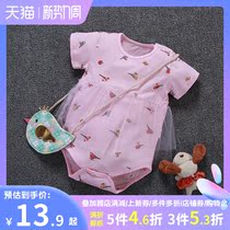 Baby Clothes Baby Short Sleeve One-piece Dress Woman Summer Triangle Khaama Thin Section Summer Male Newborn Bag Fart Summer Clothes