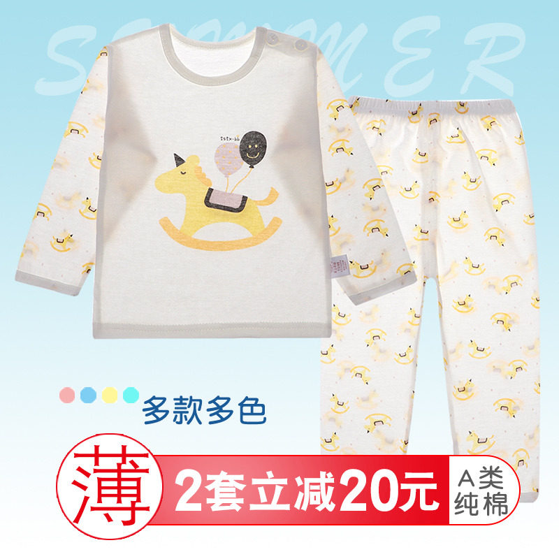 Baby Pure Cotton Underwear Sets Summer Baby Long Sleeves Pyjamas Slim Fit Child Summer Clothes Two-piece Children Air Conditioning Clothes