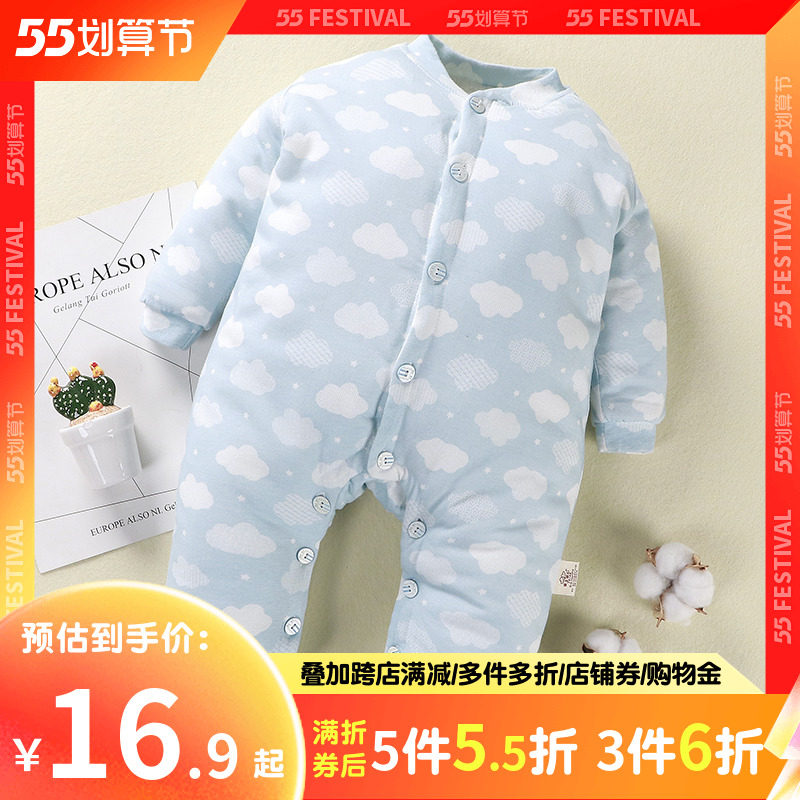 Newborn baby children with clothes autumn and winter baby warm 0-3 months autumn pure cotton thickened winter clothing cotton clothes clothes winter