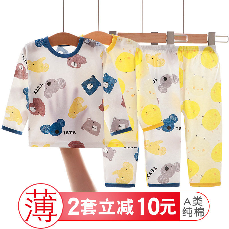 Baby Home Conserved Toddler Sleepwear Thin Children Suit Pure Cotton 1 Summer 3 Boys 2 Girls 0 Baby Air Conditioning Suit