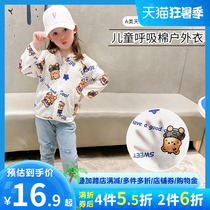 Childrens Bamboo Fiber Sunscreen Air Conditioning Hooded Jacket Summer Skin Clothing Thin breathable baby Outdoor to male and female