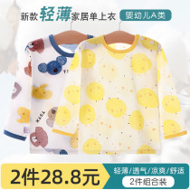 Baby baby long sleeve blouses Summer thin pure cotton baby clothes boy girl children home clothes pyjamas