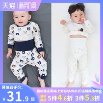 Baby Autumn Clothes Autumn Pants High Waist Protection Belted Suit Children Underwear Pure Cotton Full Cotton Girl Autumn boy baby pyjamas