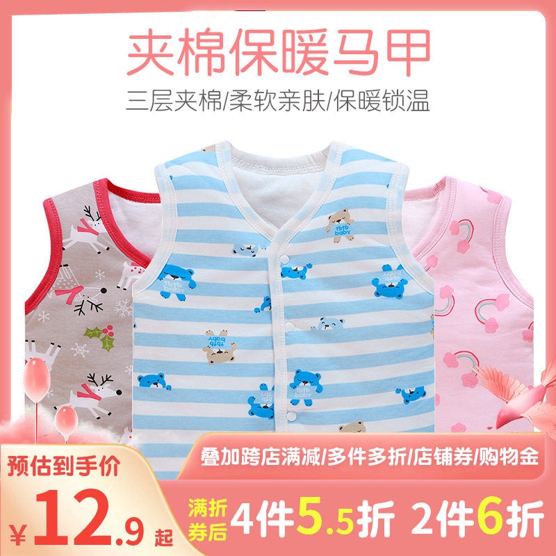 Baby Waistcoat Spring Autumn Winter for men and women Baby warm vest pure cotton clip cotton thickened Children's waistcoat 0-1-3 years old