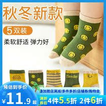 Baby Socks Spring Summer Thin style Cartoon Striped Spring Autumn Boy Girl Midbarrel Socks Breathable Cute Children Short Socks