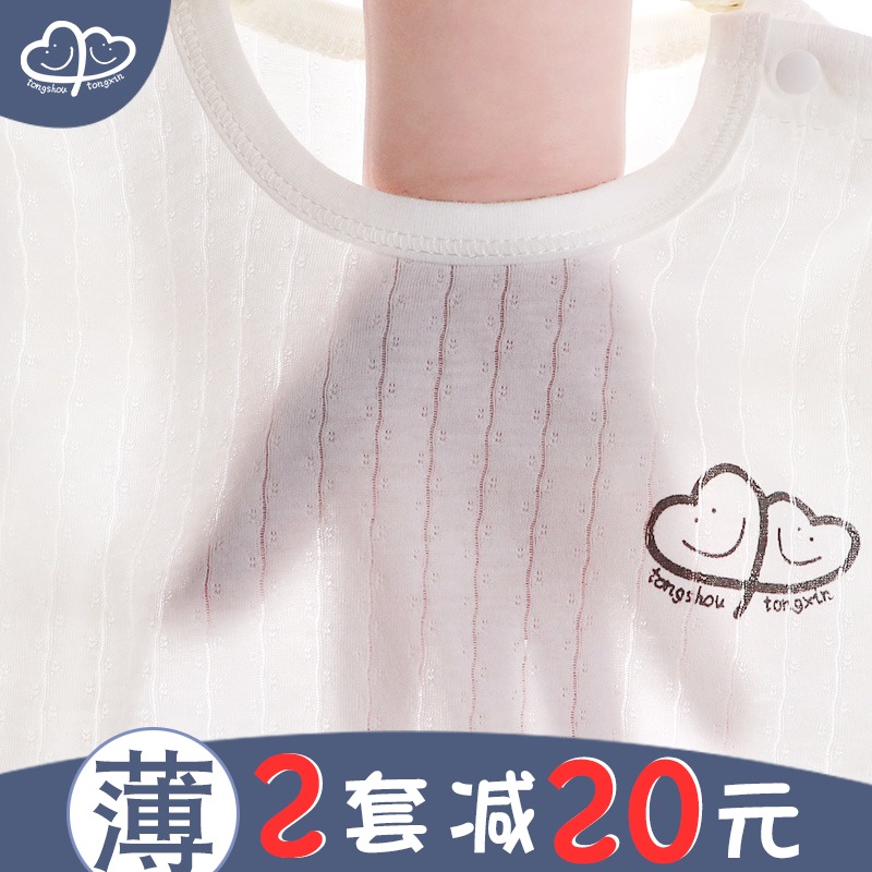 Children's home clothes summer thin boys and girls long-sleeved suit pure cotton children's air conditioning clothes summer baby pajamas