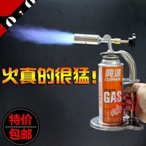 Taiwan style rack blowtorch high temperature heating cartridge spray gun telecom cable outdoor welding gas gun spray gun
