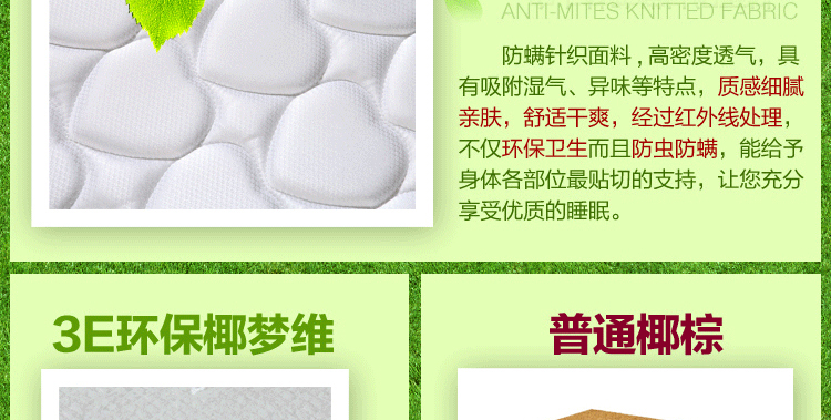 Nệm lò xo thân thiện với môi trường Đệm lò xo tự nhiên thân thiện với môi trường Nệm lò xo trắng 1.5 / 1.8 mềm và cứng mục đích kép - Nệm đệm everon chính hãng