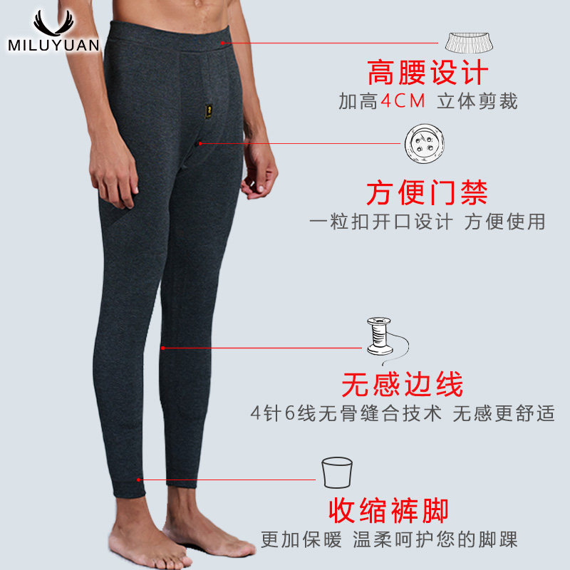 迷鹿缘 双层加厚羊毛保暖裤 图2