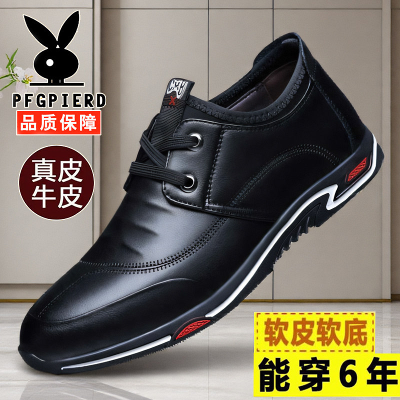 Official Genuine Men's Shoes 2026 New Model Genuine Leather Casual Shoes Business Versatile Korean Style Soft Sole Non-Slip Men's Leather Shoes