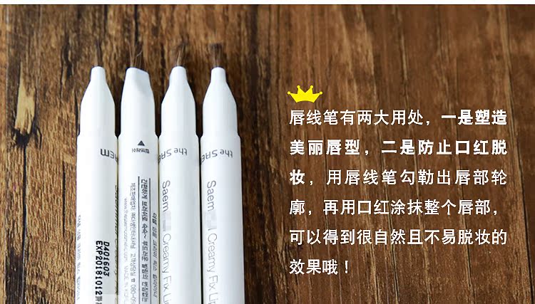 Các Saem Tươi Môi Lót Son Môi Khỏa Thân Son Môi Rượu Vang Đỏ Bóng Mắt Kẻ Mắt Không Thấm Nước 0.25 gam 	son bút chì giá rẻ