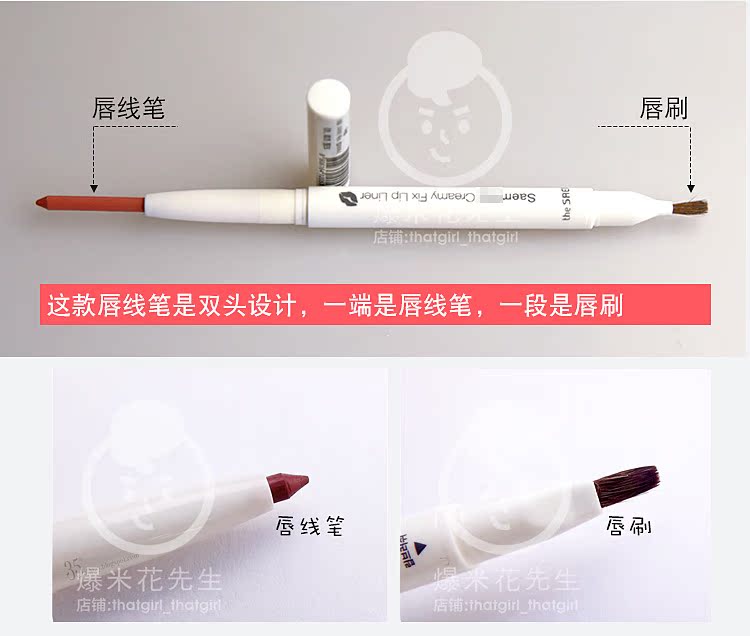 Các Saem Tươi Môi Lót Son Môi Khỏa Thân Son Môi Rượu Vang Đỏ Bóng Mắt Kẻ Mắt Không Thấm Nước 0.25 gam 	son bút chì giá rẻ
