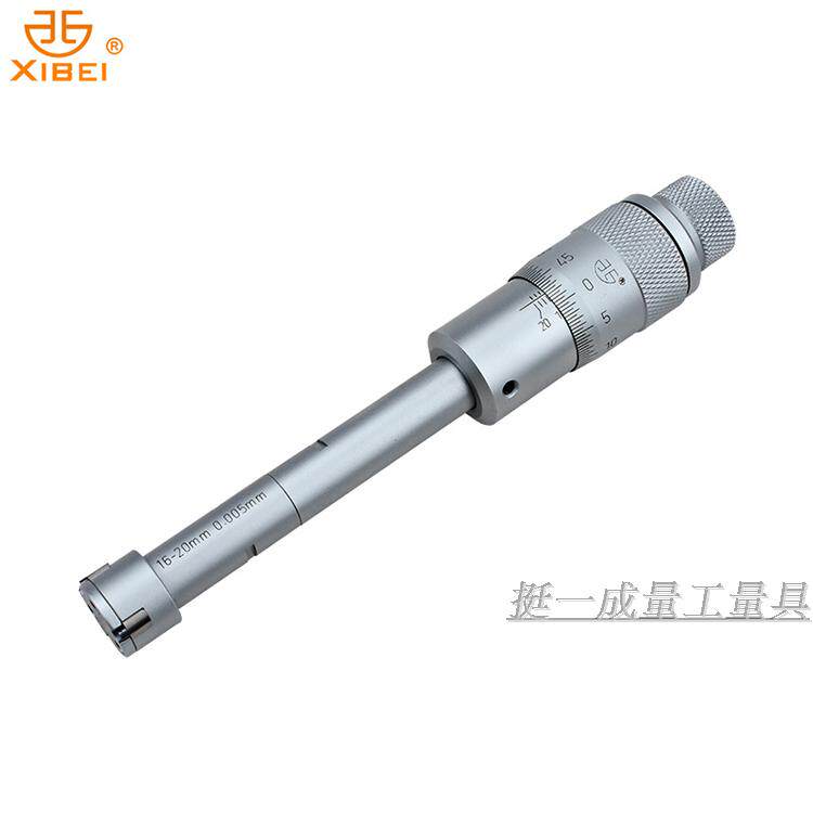 Qinghai Qingquan three-point inner diameter micrometer three-claw internal measurement micrometer 6-8-10-12-16-20-100mm