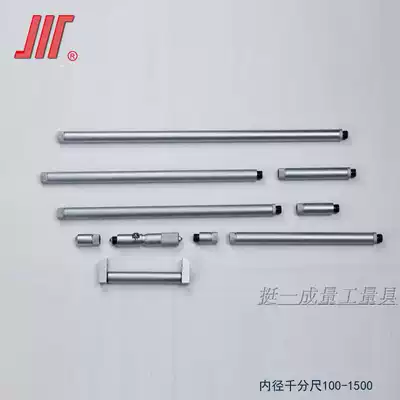 Volume Inner diameter micrometer alloy closed test two points 50 160 250 600 1200-6000 0 01
