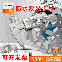 Sanhe electronic digital caliper vernier caliper high precision 0-150-200-300mm