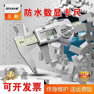 Sanhe electronic digital caliper vernier caliper high precision 0-150-200-300mm