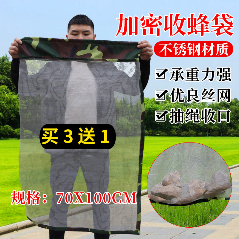 Wasp Collection Beehive Stainless Steel Mesh Bag Marbee Bag Stainless Steel Mesh Bag Hooves Wasp Bee Tool Honeybee Cage