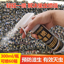 Nest Worms One Spray Net Nest Worms Net Nest Worms Clear Wood Flakes Cotton Bugs Non-Medicinal Nest Worms Clear Wood Slice Honeybee Dedicated