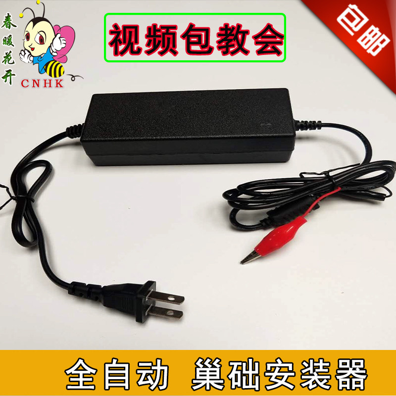 Nest-based buried wire instrumental electric heat buried wire instrumental Nestler fully automatic nest-base installer finished product nestled-Taobao