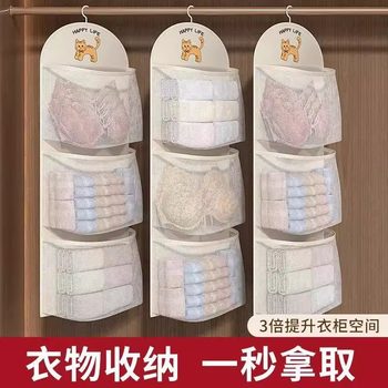 Large capacity storage socks artifact dormitory wardrobe hanging underwear multi-layer panties hanging bag hanging and tidy up net bag