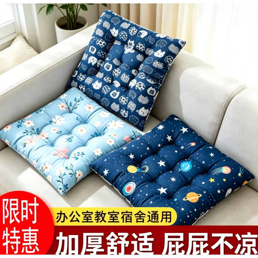 2026 new style office cushion that is pain-free after long periods of sitting