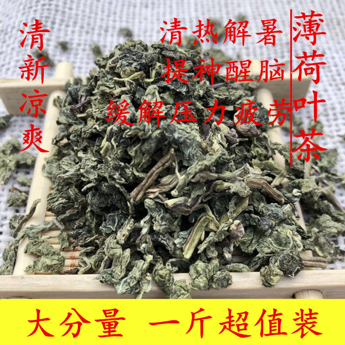 Natural mint leaf tea mint tea special class Fresh edible wild baked bacon mint 500g Bulk flower and grass tea