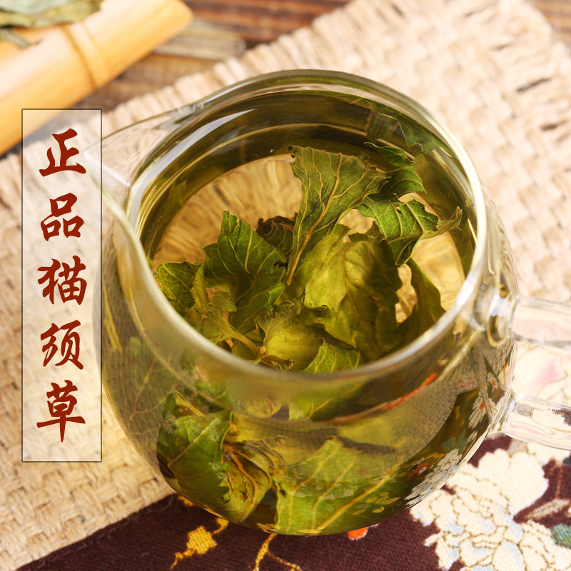 Wild cat must grass 250g kidney tea fossil cat must medicine herb, Yunnan Xihuangbaun