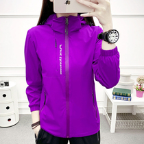 Single-layer jacket womens spring and summer thin cardigan jacket mens waterproof and breathable outdoor mountaineering clothing sports windbreaker