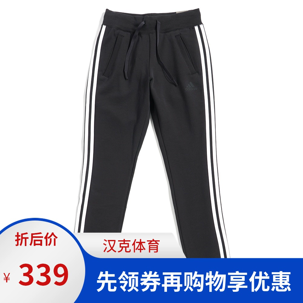 Hank ADIDAS PT FL 3S SLIM Quần thể thao thông thường ba đường dành cho nữ FI9274 - Quần thể thao