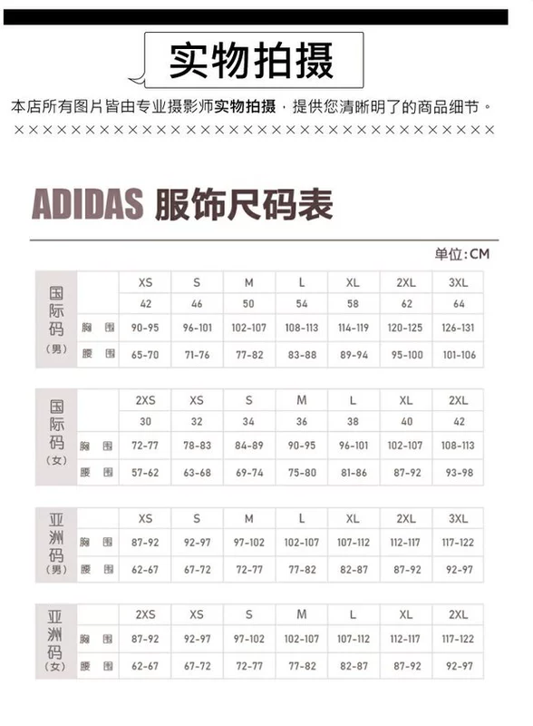 Hank ADIDAS HOODED JACKET Nam CNY Rat Year Áo khoác thể thao chống gió GC8690 - Áo khoác thể thao / áo khoác