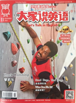 Full 30 air English classroom fusion version everyone speaks English Primary in November 2020 with exercises