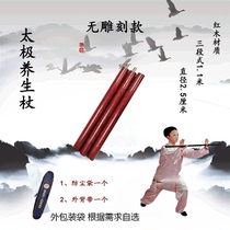 Tai Chi Health Stick Red Wood 1 1 m 1 15 m 1 25 m No Engraving Fitness Qigong 