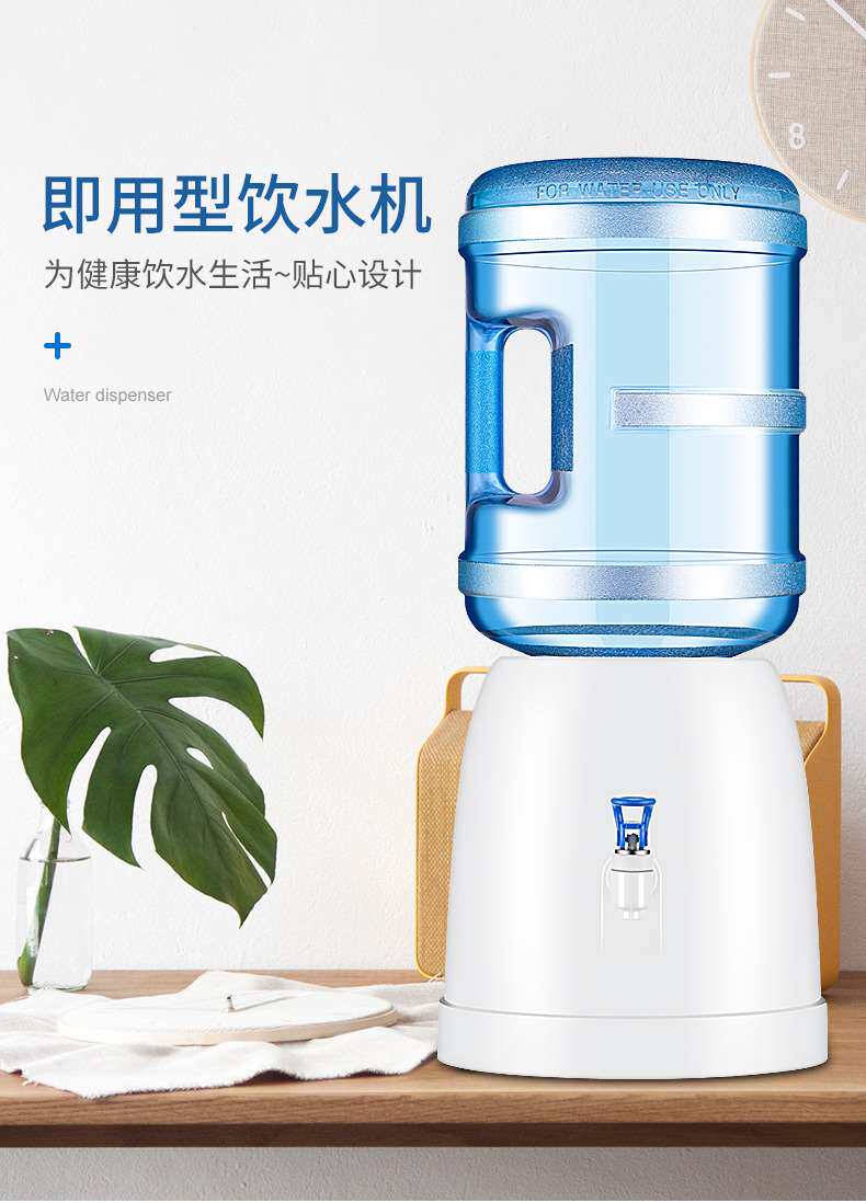 Насос для питьевой воды simple desktop small water dispenser direct drinking machine Other