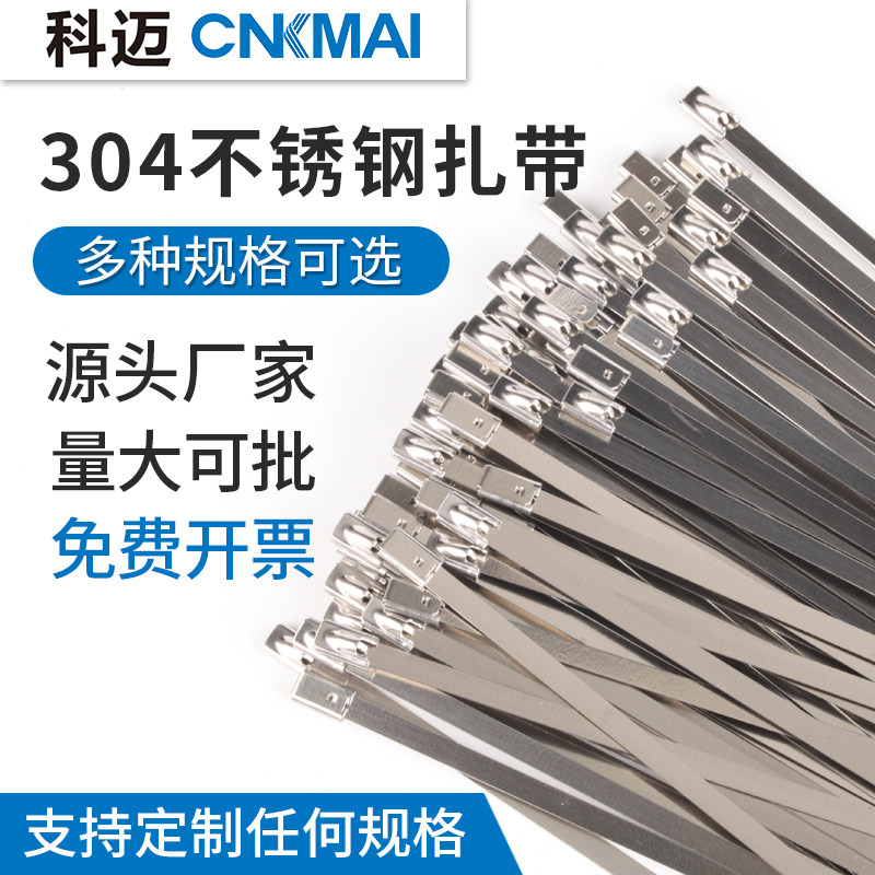 304 stainless steel ties self-locking strangler dead dog alive buckle hoop metal strip steel wire buckle strap binding belt-Taobao