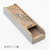 Japans famous Hakone Wood fine work roller shutter push-pull shutter storage box pen box